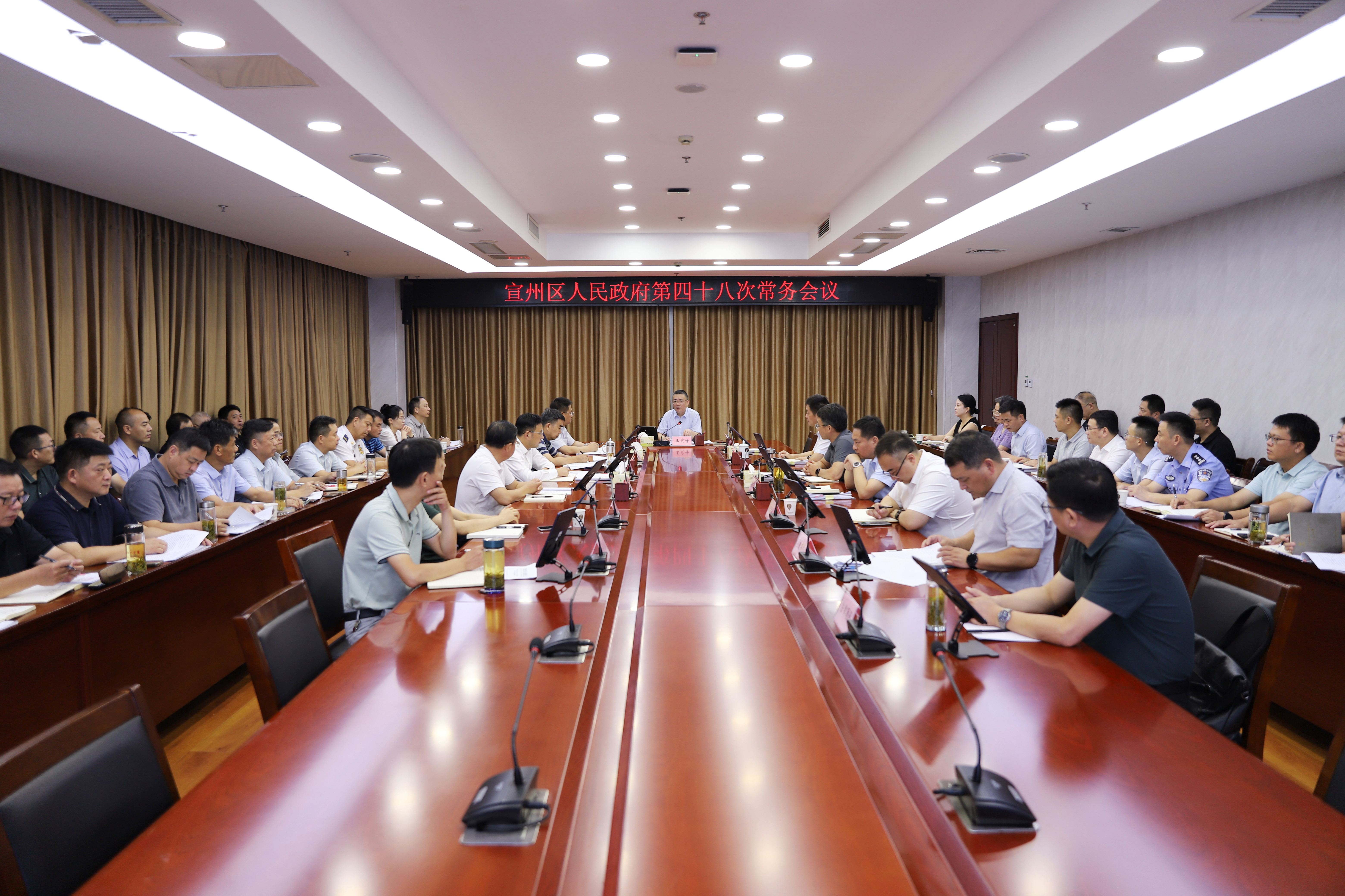 王宏崢主持召開區(qū)政府第四十八次常務(wù)會議